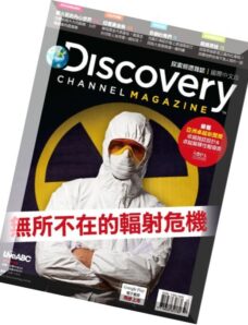 Discovery Channel Taiwan – October 2014