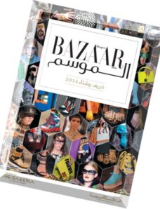 Harper’s Bazaar Arabia – The Season 2014