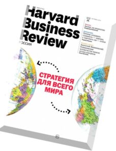 Harvard Business Review Russia – October 2014