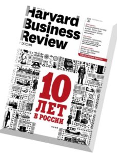 Harvard Business Review Russia — September 2014