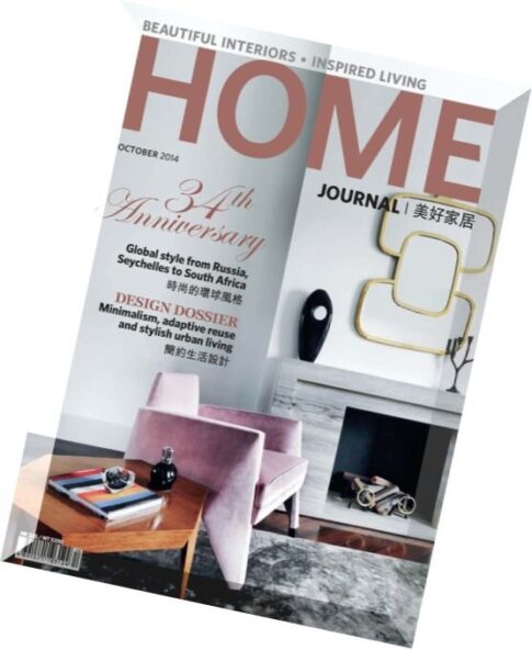 Home Journal — October 2014