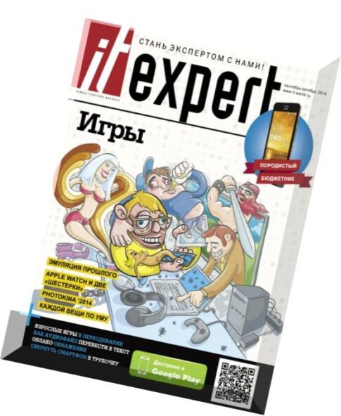 IT Expert — September-October 2014
