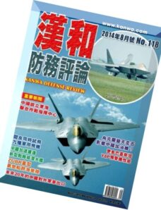 Kanwa Defense Review – August 2014
