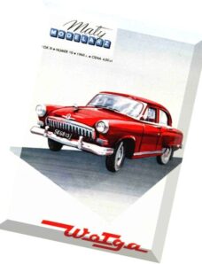 Maly Modelarz (1960-10) – Samochod osobowy GAZ-21-K Wolga