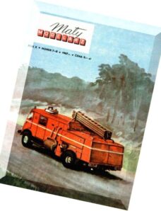 Maly Modelarz (1967-07-08) – Samochod pozarniczy