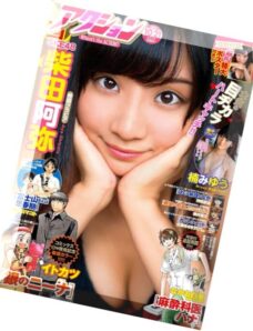Manga Action – 21 October 2014