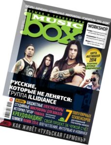 MusicBox Russia – September-October 2014