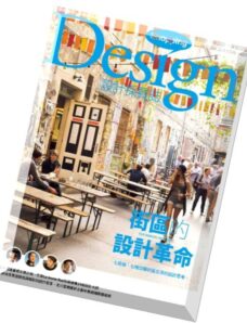 Shopping Design Magazine — October 2014