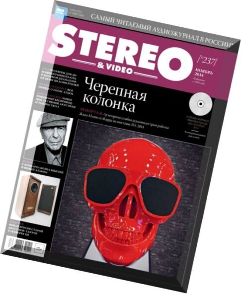 Stereo & Video Russia – November 2014