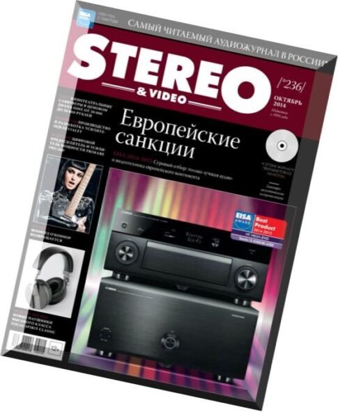 Stereo & Video Russia — October 2014
