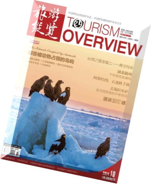 Tourism Overview – October 2014