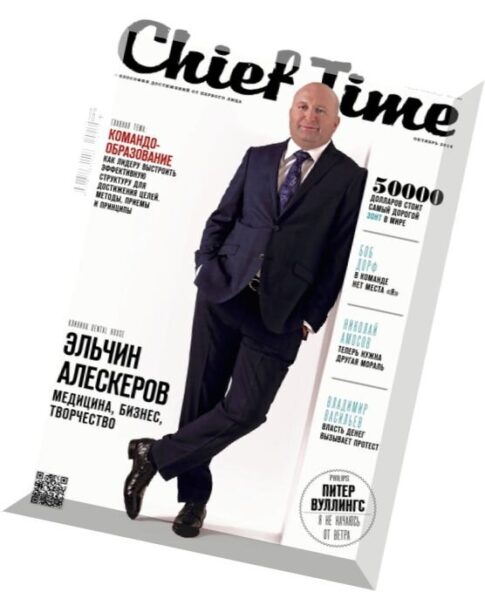 Chief Time Russia – October 2014
