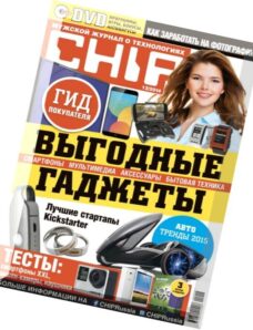 Chip Russia – December 2014