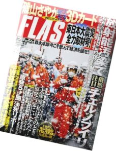 Flash Magazine 2011 – N 1138