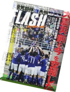 Flash Magazine 2011 – N 1139