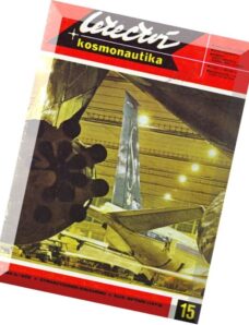 Letectvi + Kosmonautika 1973-15