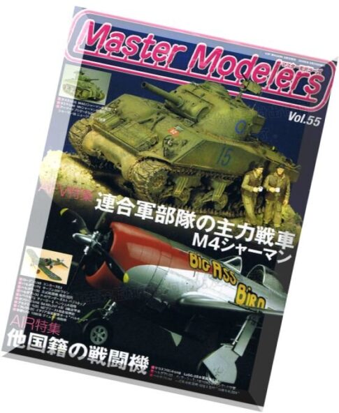 Master Modelers 2008.03