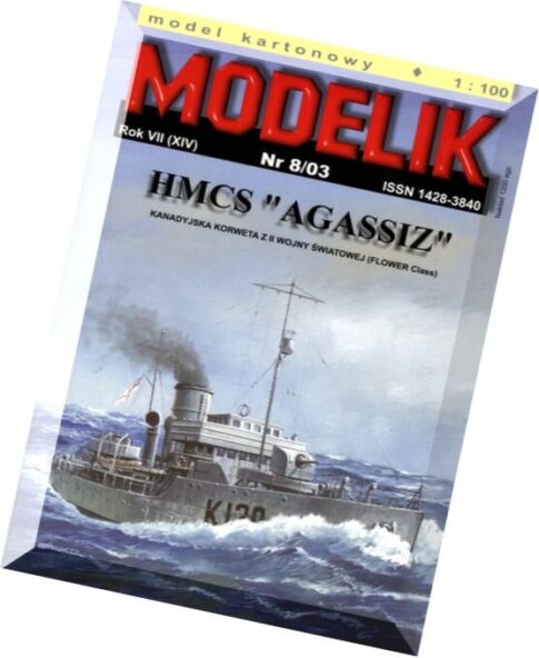Modelik (2003.08) – HMCS Agassiz