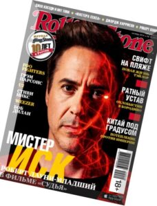 Rolling Stone Russia – October 2014