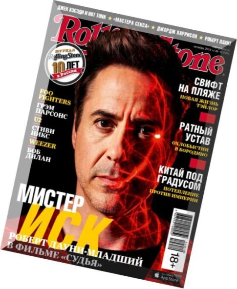 Rolling Stone Russia – October 2014
