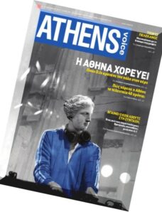 Athens Voice — 10 December 2014