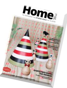 Athens Voice — Home Mag Special 2015