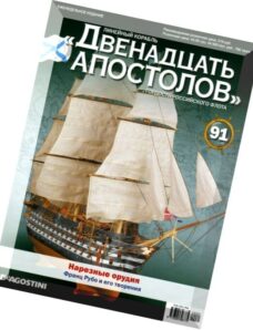 Battleship Twelve Apostles, Issue 91, November 2014