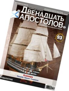Battleship Twelve Apostles, Issue 92, December 2014
