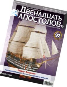 Battleship Twelve Apostles, Issue 92, November 2014