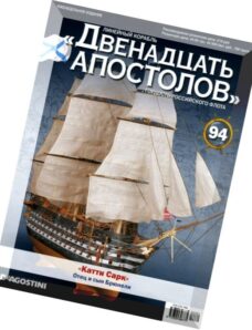 Battleship Twelve Apostles Issue 94, December 2014