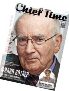 Chief Time Russia – November 2014