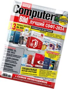 Computer Bild Russia – December 2014
