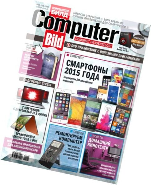 Computer Bild Russia N 1 – January 2015