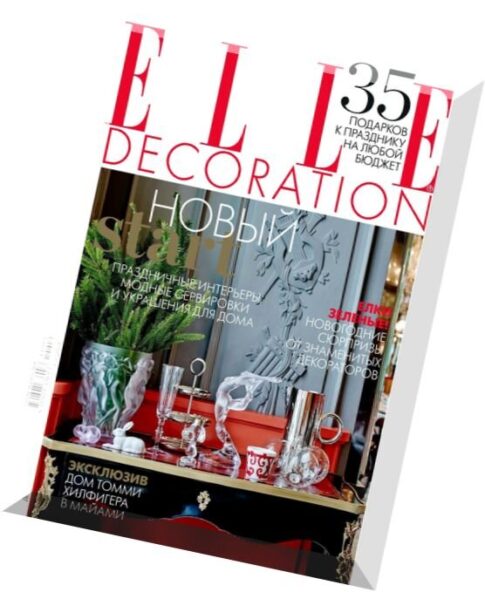 Elle Decoration Russia – December 2014 – January 2015
