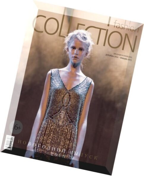 Fashion Collection December 2014 — January 2015