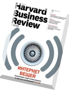 Harvard Business Review Russia – December 2014
