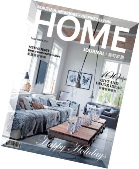 Home Journal – December 2014