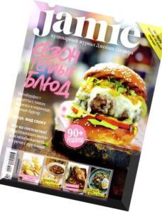 Jamie Magazine — October 2014