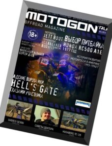Motogon Offroad Magazine N 03, 2013