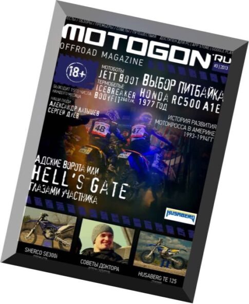Motogon Offroad Magazine N 03, 2013