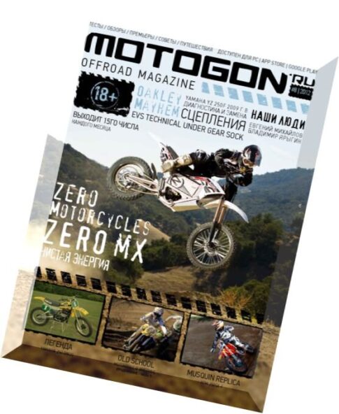 Motogon Offroad Magazine N 08, 2012