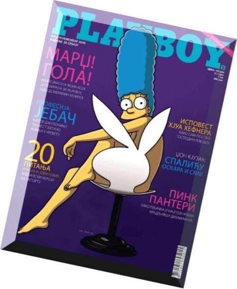 Playboy Serbia – November 2009
