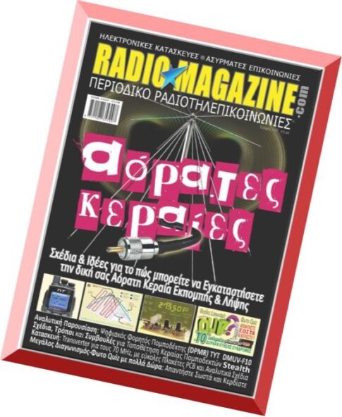 Radio Magazine — January-February 2015