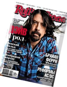 Rolling Stone Russia — December 2014