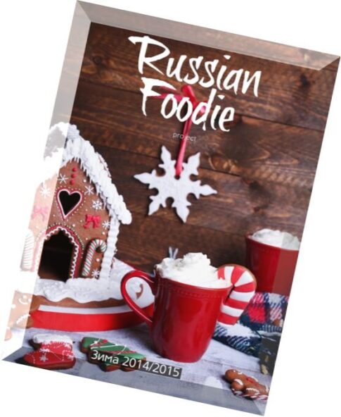 Russian Foodie Winter 2014-2015