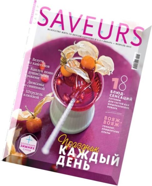 Saveurs Russia — January-February 2015