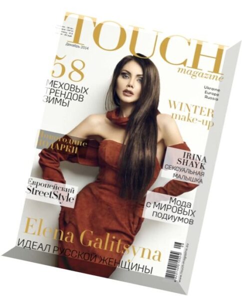 Touch Magazine – December 2014
