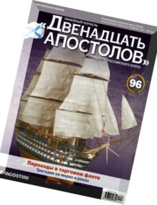 Battleship Twelve Apostles, Issue 96, December 2014