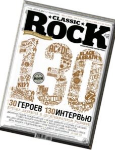 Classic ROCK Russia – December 2014