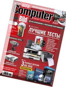 Computer Bild Russia — 30 January 2015